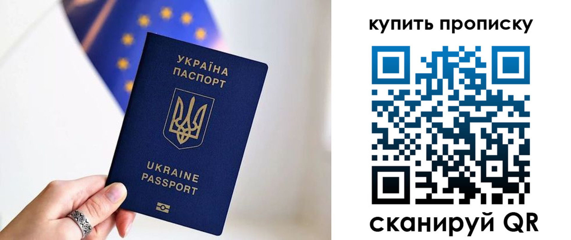 временная регистрация недорого в Приволжске