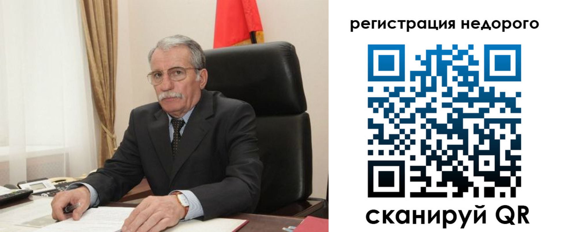 прописка регистрация в Приволжске