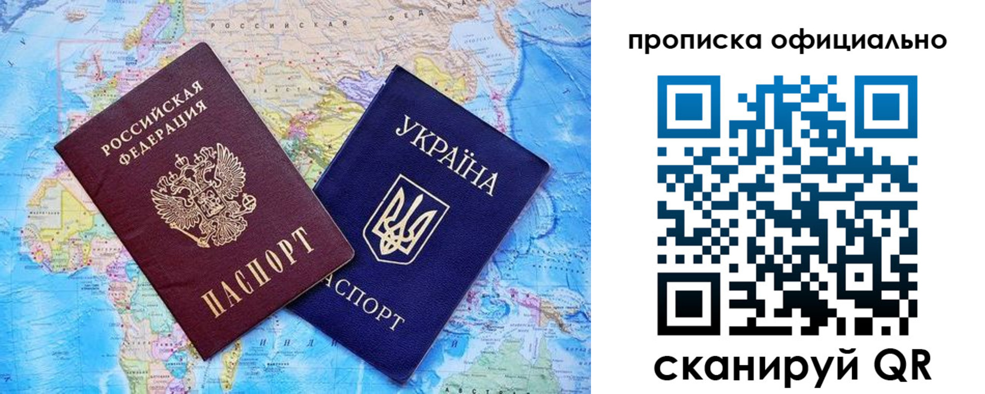 где прописаться в Приволжске
